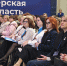 29.04.2026 | Опыт, ценности, общение: как прошел Форум классных руководителей в Твери - Министерство образования