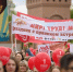 Туляков приглашают на первомайское шествие - ТК Первый Тульский