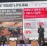 Якутия приняла участие в Межрегиональном военно-патриотическом форуме - Постоянное представительство РС(Я) при Президенте РФ