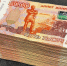 Учительница в Мордовии перевела мошенникам больше 2,6 млн рублей - Info-Rm.Com