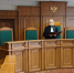Суд запретил деятельность ярославского общественного объединения - YarCube.Ru