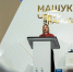 Проект «РУВИКИ» представили на мероприятии Министерства Просвещения РФ - Смоленская газета