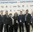 Делегация Чукотки принимает участие во Всероссийском муниципальном форуме «Малая Родина — Сила России» - Аппарат Губернатора и Правительства