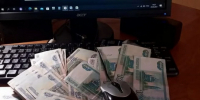 image - Газета Иркутск