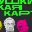 image - Газета Иркутск