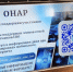 В Марий Эл презентовали «ОНАР» – ИИ-помощника для участников СВО и их семей - Марийская правда