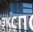 В Ставропольском крае стартовал Кавказский инвестиционный форум - Астрахань 24