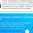 Ускоренная регистрация прав в Росреестре - Ашинский район