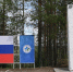 Кто получит бесплатные путевки в летние лагеря Коми - Bnkomi.Ru