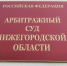 Осужденный экс-депутат ЗСНО Александр Глушков избежал банкротства - фото 1 - vGorodeN.Ru
