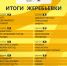 69f2017728197_1920.png - Союз Федераций Футбола
