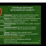 Состоялась областная конференция для организаторов отдыха и оздоровления детей - Минобрнауки