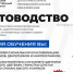 Курс «Цветоводство открытого грунта» в ВоГУ - ВоГУ