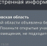 Вражеские ударные БПЛА направляются в Ростовскую область вечером 29 апреля - Панорама