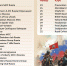 Состоялась жеребьевка Московского мотофестиваля - M24.Ru