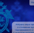 Избрана мера пресечения в отношении мужчины, подозреваемого в убийстве - Следственный комитет