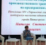 Всемирный день охраны труда в Пятигорске посвятили безопасности на рабочих местах - Пятигорская правда