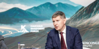 ГЛАВА МИНЭКОНОМРАЗВИТИЯ РФ ПРОВЕЛ ПЛЕНАРНОЕ ЗАСЕДАНИЕ НА КИФ - 2026 - Губернатор