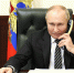 Путин провел с Трампом полуторачасовой телефонный разговор - ИА Общественная служба новостей