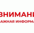 2 мая состоится День поминовения и почитания - Бураевский район