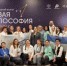Открыт приём заявок на юбилейную Всероссийскую детскую премию «Новая философия воспитания» - Министерство просвещения