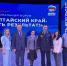 Руководитель алтайской Росгвардии принял участие в форуме - Росгвардия