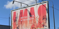 В России предложили сделать длинные майские праздники - Neva.Today