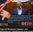 Опровержение: Меликов не заявлял, что владельцы незаконных построек не получат компенсации - Газета Молодежь Дагестана