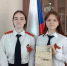 Пензенские кадеты СК России стали участниками межрегионального телемоста - Stolica58.Ru