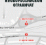 На двух улицах Краснодара ограничат движение транспорта - Югополис