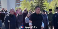 Пострадавшие полицейские на церемонии прощания - Ural56.Ru