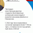 Марат Хуснуллин: «В ЛНР развёрнуты работы на участках двух региональных трасс общей протяжённостью 64 км» - ГТРК ЛНР