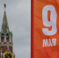 Россия может объявить перемирие в зоне СВО на время празднования Дня Победы - Луганский Информационный Центр