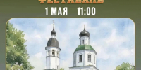 Пасхальный спортивный фестиваль состоится в Пскове при любой погоде - Pln-Pskov.Ru
