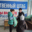 img - ЛДПР