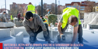 Жители Истры выбирают территории для благоустройства - Газета Истра сегодня