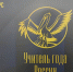 Тульская область выбрала лучших педагогов региона - ИА Тульская служба новостей