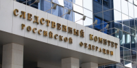 Следком возбудил уголовное дело об убийстве в Темрюкском районе 11-летней девочки - Газета Таманский Вестник