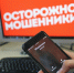 Подросток из Анапы обирал ставропольских пенсионерок под видом помощи родственникам - АнапскийРайон.Рф