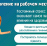 . - ГУЗ ЛГП №1