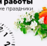 . - ГУЗ ЛГП №1