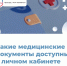 . - ГУЗ ЛГП №1