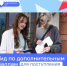 Как увеличить шансы на поступление в вуз? - Абдулинский городской округ
