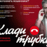Осторожно: мошенники! - Абдулинский городской округ