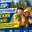 img - ЛДПР