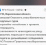 ВСУ запустили дроны на Воронежскую область: в трёх районах уже завыли сирены - Bloknot-Voronezh.Ru