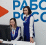 В Астрахани выделяют рабочие места для соискателей с инвалидностью - Астрахань 24