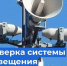 Департамент гражданской защиты, охраны окружающей среды и природных ресурсов Курганской области информирует. - Звериноголовский муниципальный округ