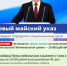 Мошенники перед майскими праздниками атакуют фейками о выплатах, предупреждает полиция Балаково - GazetaBalakovo.Ru