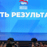 Жители Подмосковья направили более 800 предложений в народную программу «Единой России» - Петербургский дневник